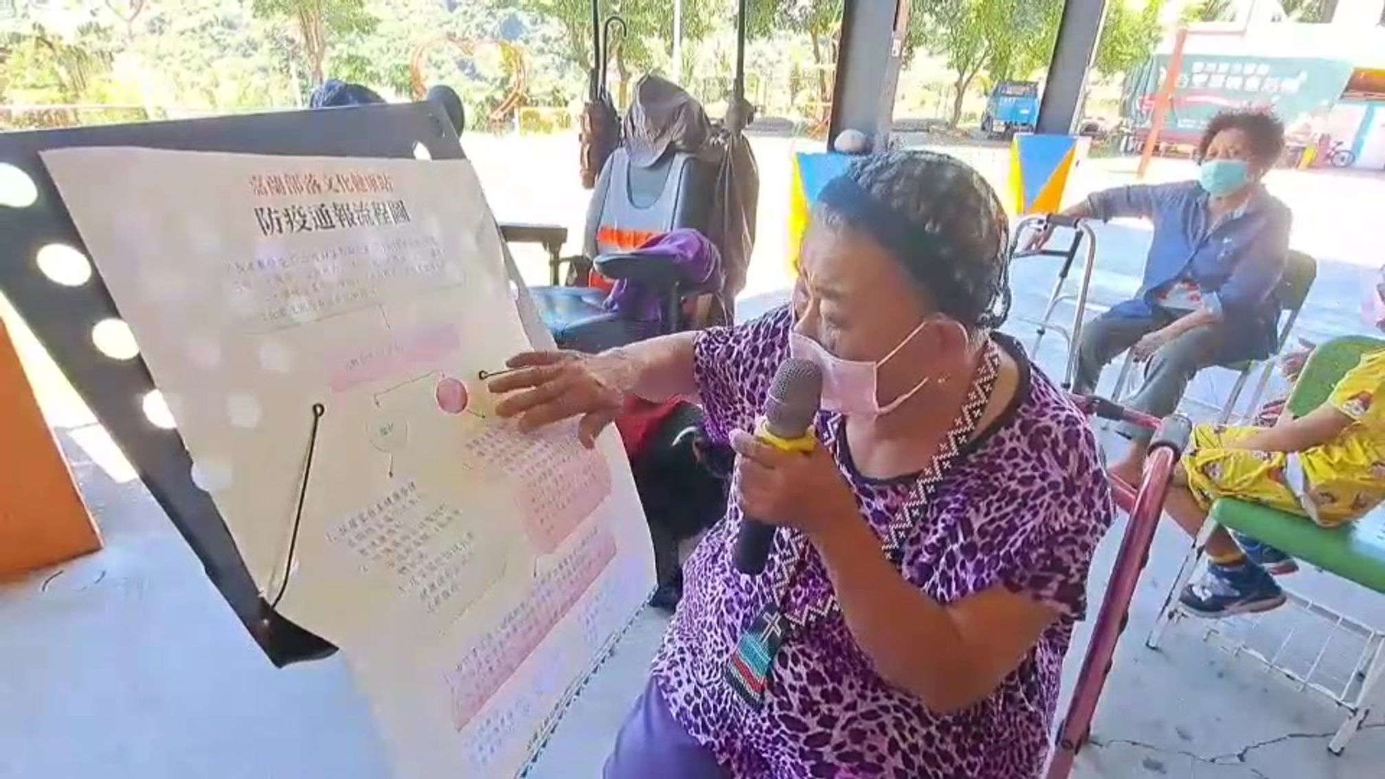 防疫宣導（排灣族語）